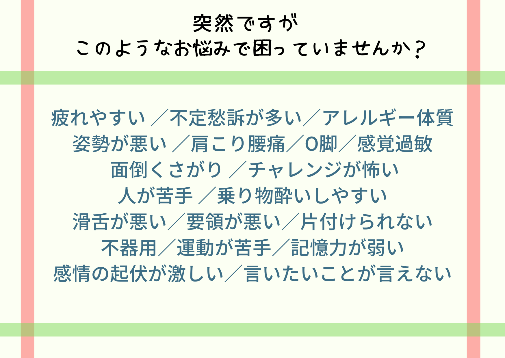 反射』の統合ワーク – ハーブの里・響きの森 ミントレイノ